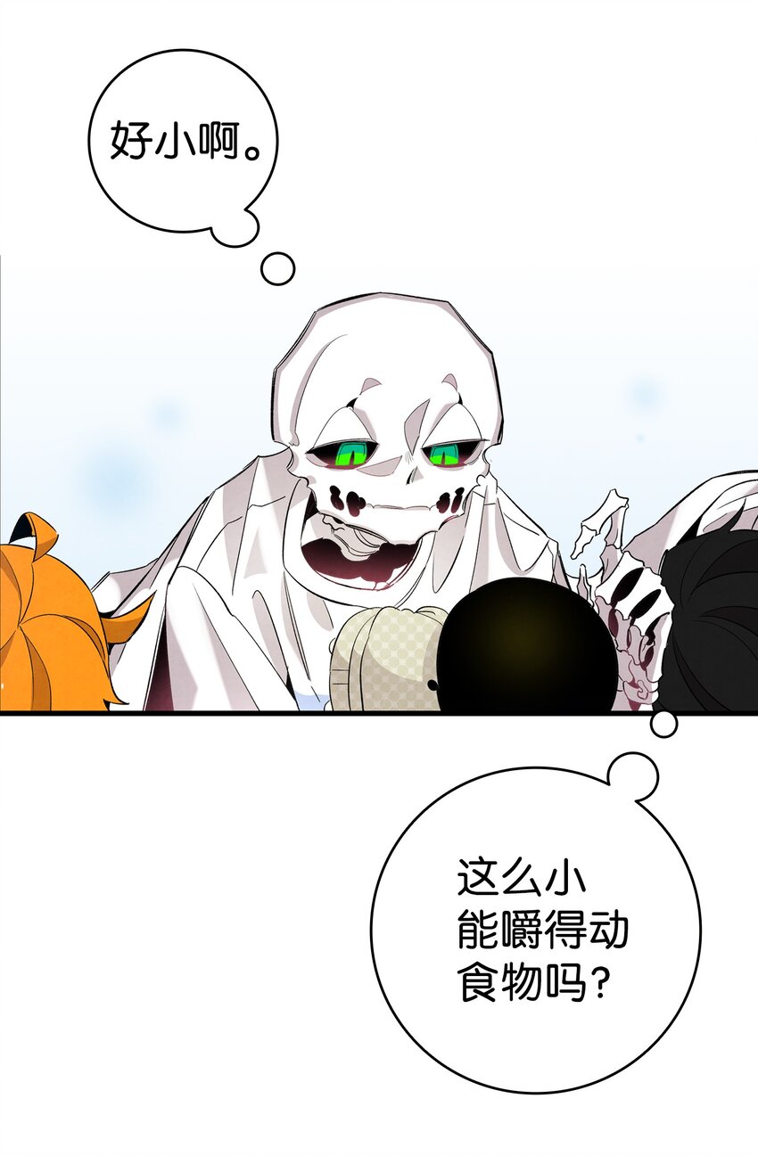 骷髅奶爸韩漫全集-114 长牙齿无删减无遮挡章节图片 