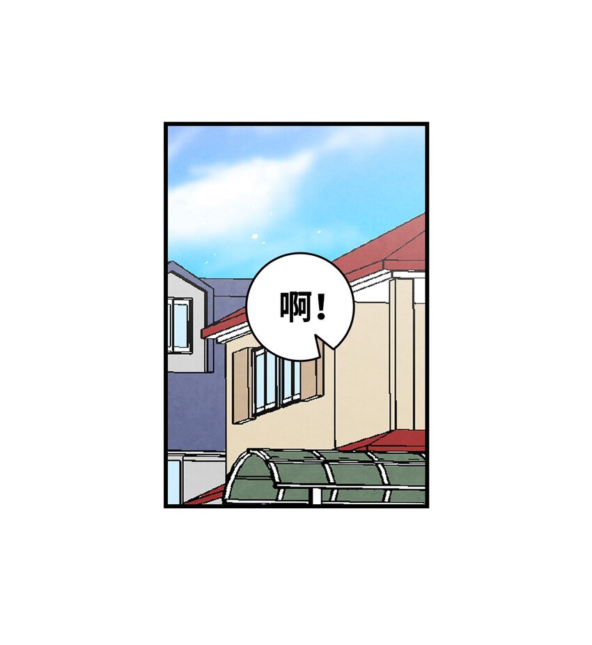 骷髅奶爸韩漫全集-114 长牙齿无删减无遮挡章节图片 