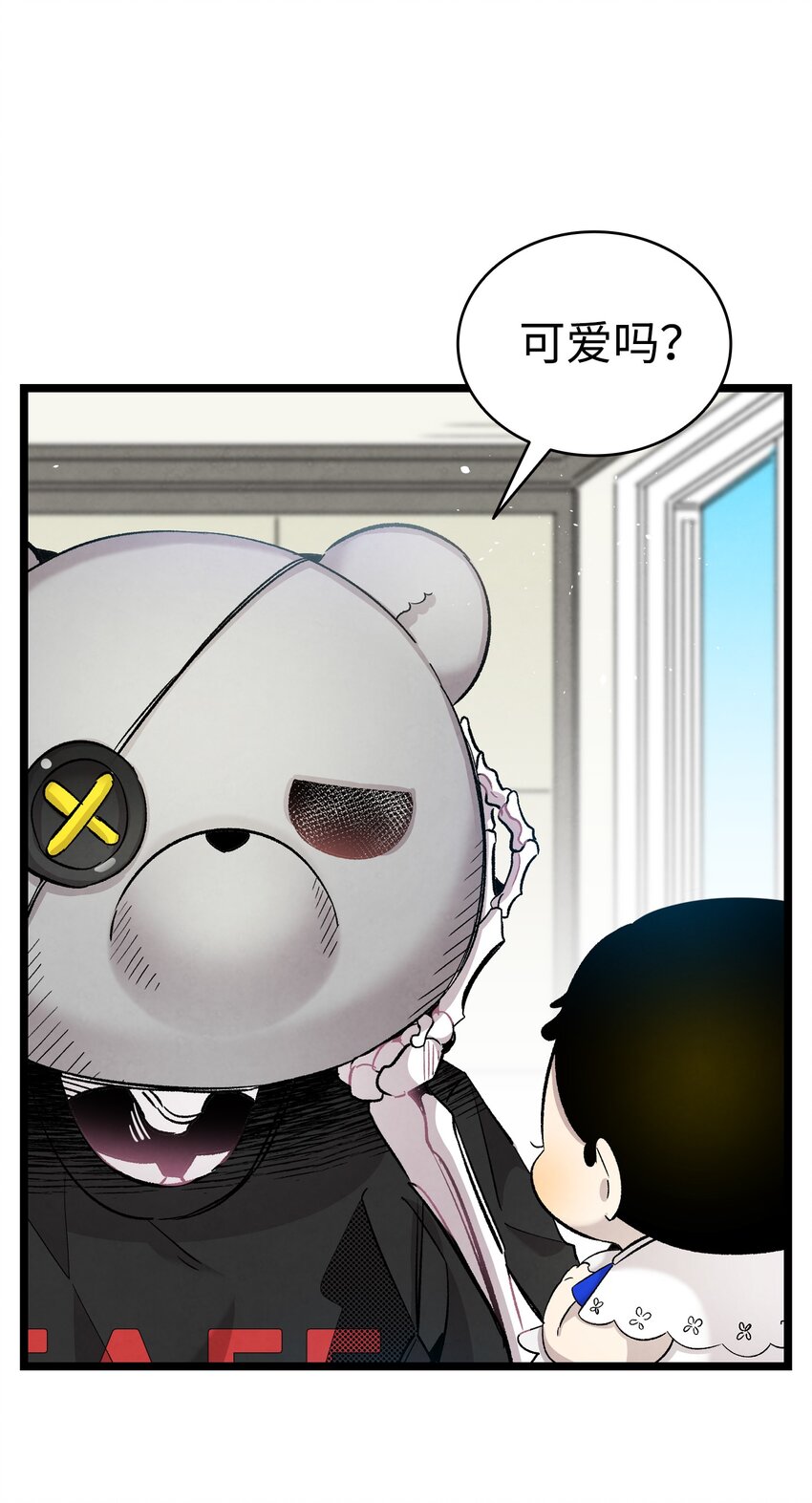 骷髅奶爸韩漫全集-115 玩偶服无删减无遮挡章节图片 