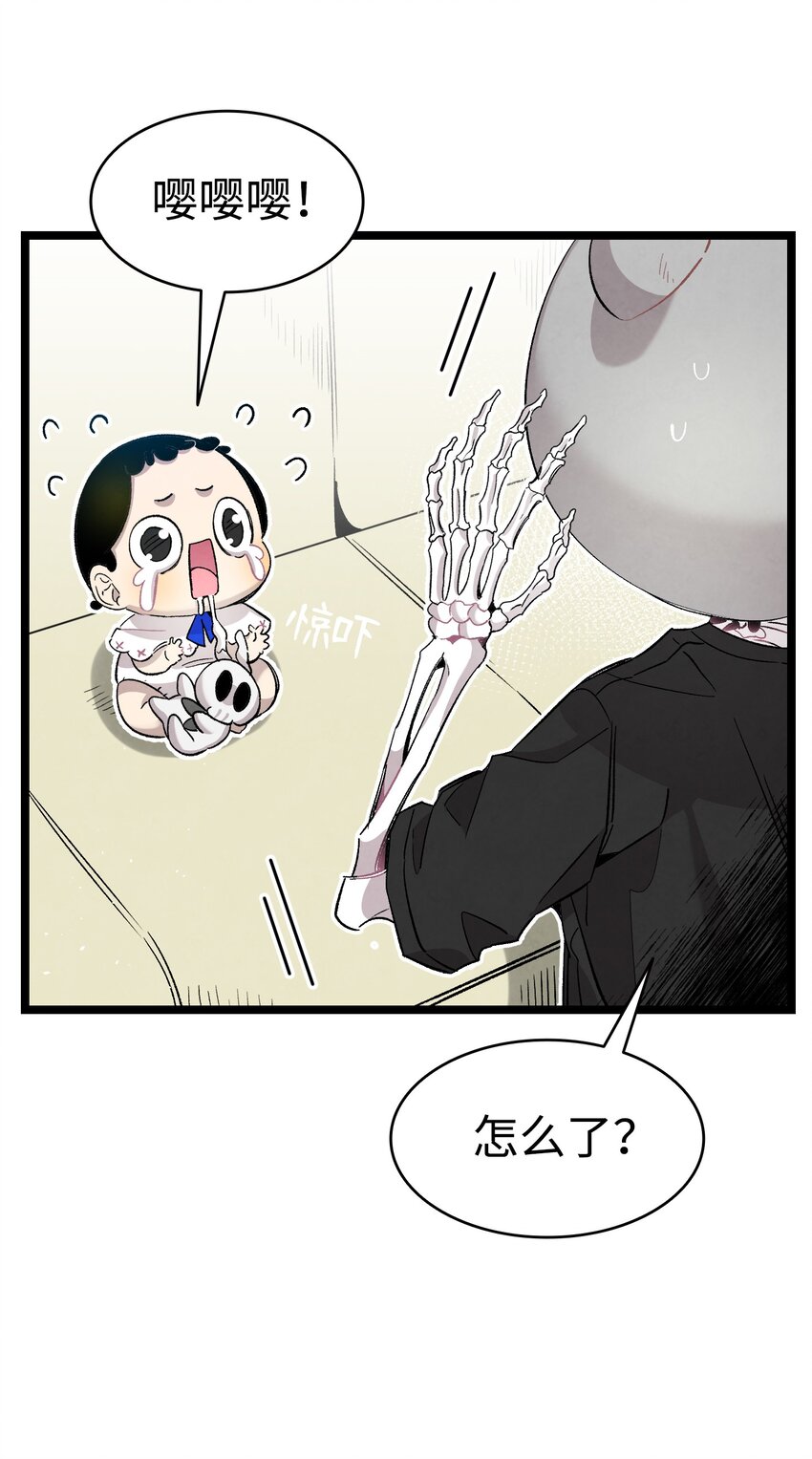 骷髅奶爸韩漫全集-115 玩偶服无删减无遮挡章节图片 