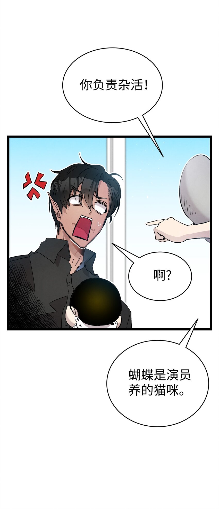骷髅奶爸韩漫全集-115 玩偶服无删减无遮挡章节图片 