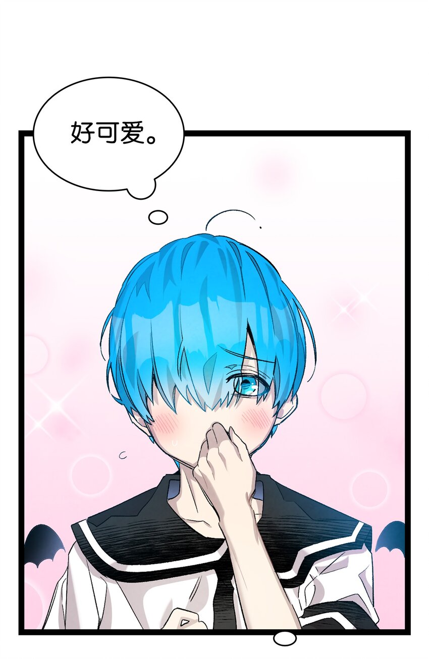 骷髅奶爸韩漫全集-115 玩偶服无删减无遮挡章节图片 