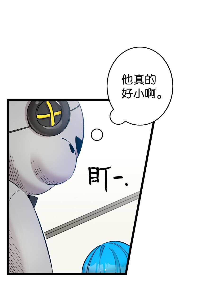 骷髅奶爸韩漫全集-115 玩偶服无删减无遮挡章节图片 