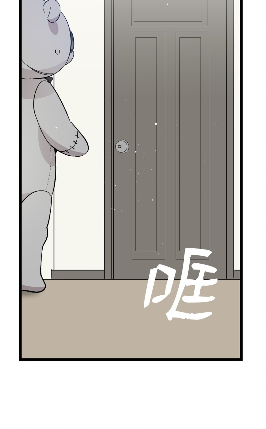 骷髅奶爸韩漫全集-115 玩偶服无删减无遮挡章节图片 