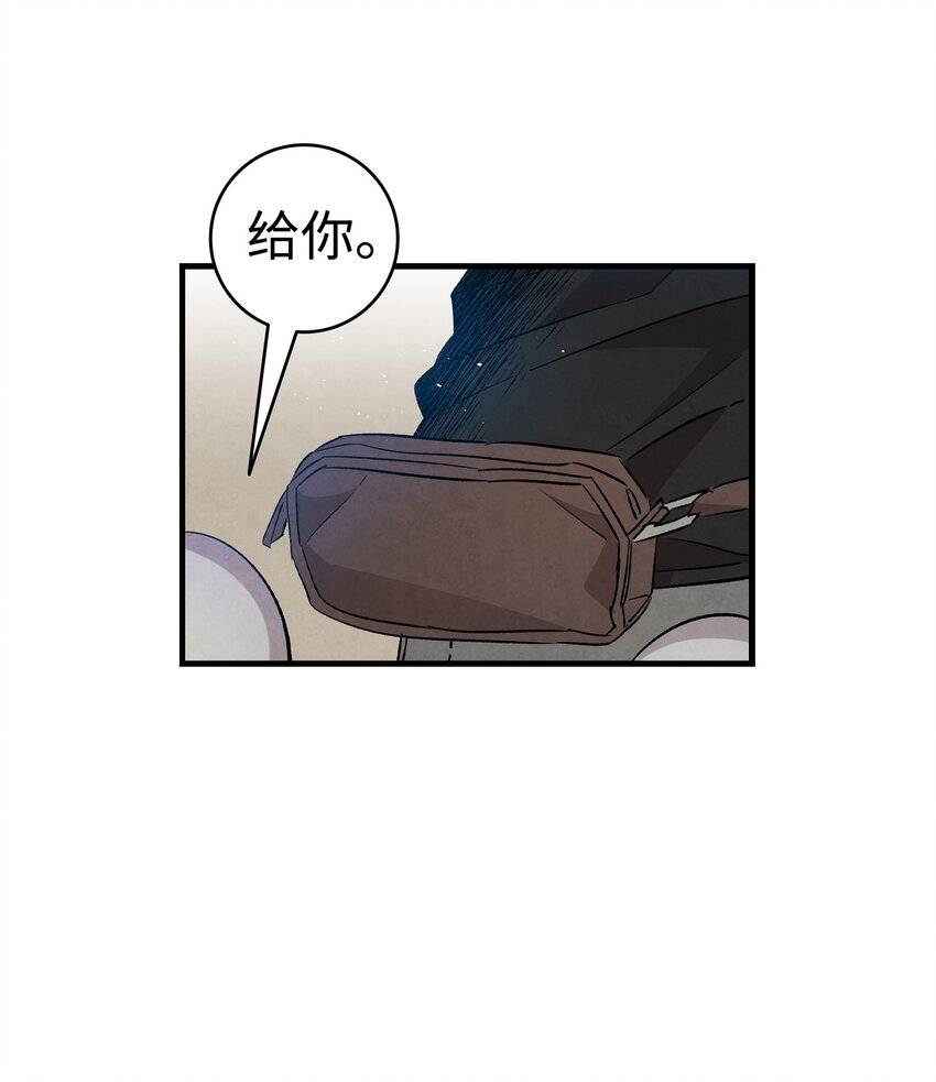 骷髅奶爸韩漫全集-116 遛狗无删减无遮挡章节图片 