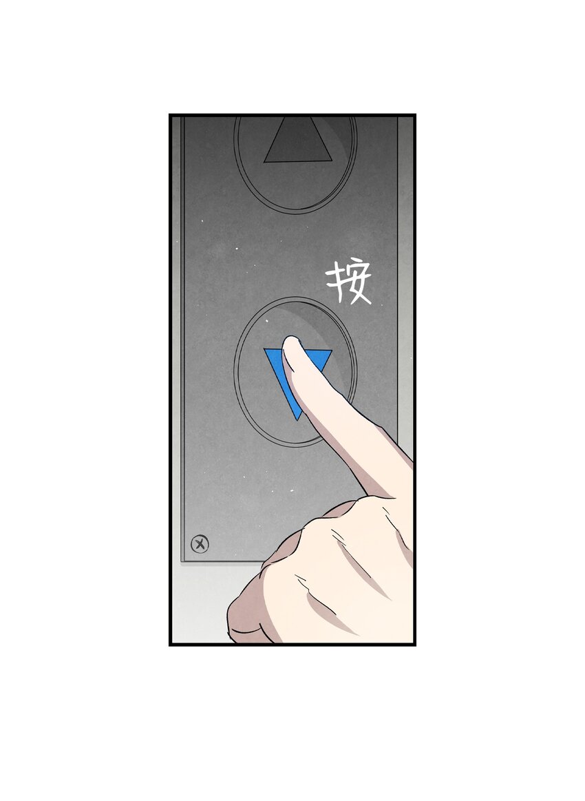 骷髅奶爸韩漫全集-116 遛狗无删减无遮挡章节图片 