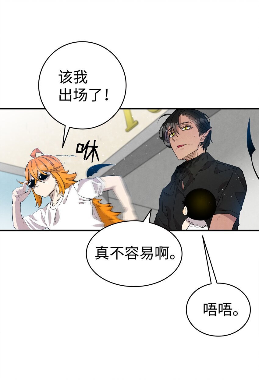 骷髅奶爸韩漫全集-116 遛狗无删减无遮挡章节图片 