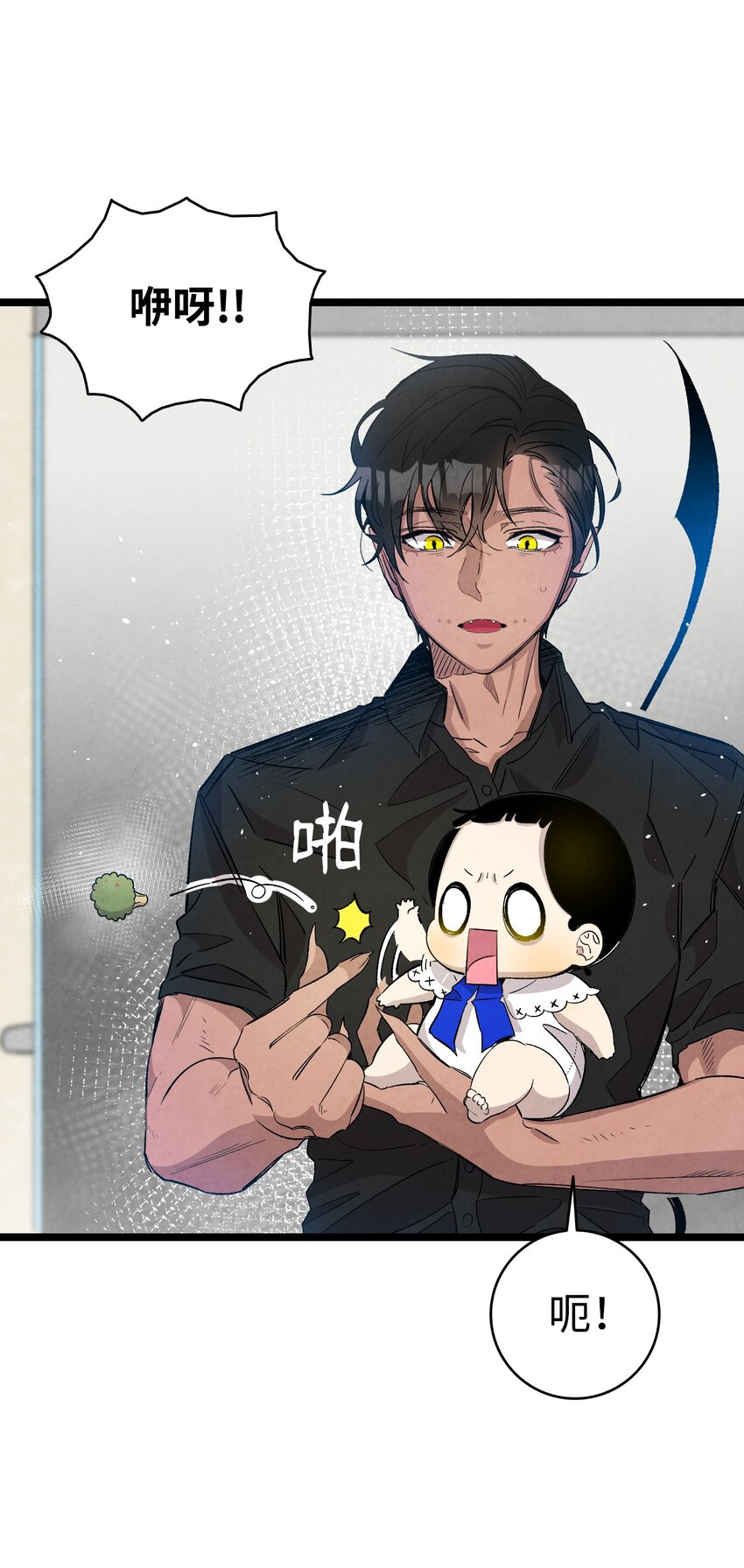 骷髅奶爸韩漫全集-116 遛狗无删减无遮挡章节图片 