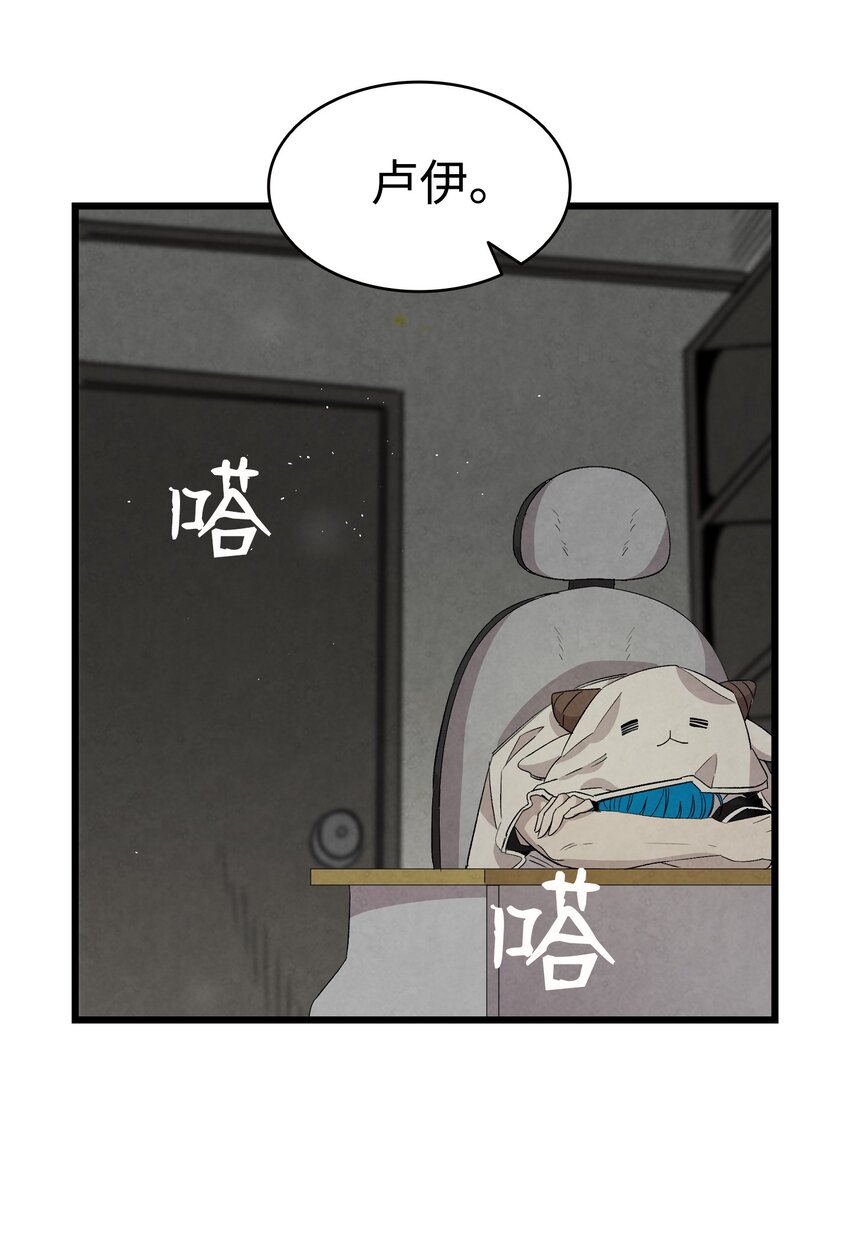 骷髅奶爸韩漫全集-116 遛狗无删减无遮挡章节图片 
