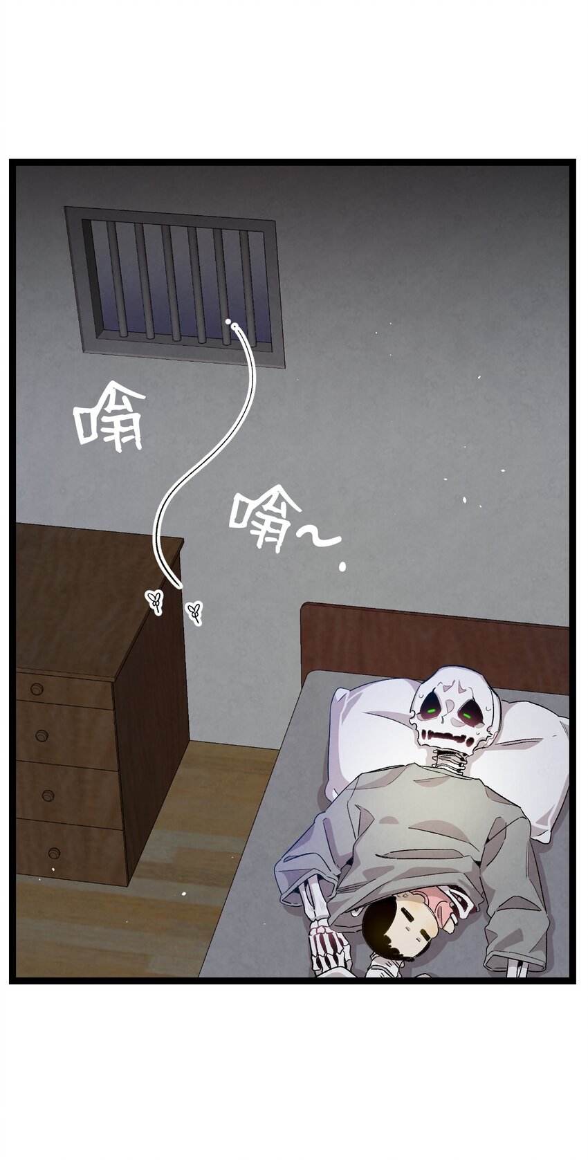 骷髅奶爸韩漫全集-118 虫子风波无删减无遮挡章节图片 