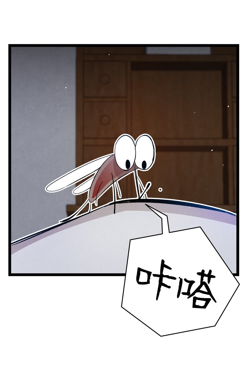 骷髅奶爸韩漫全集-118 虫子风波无删减无遮挡章节图片 