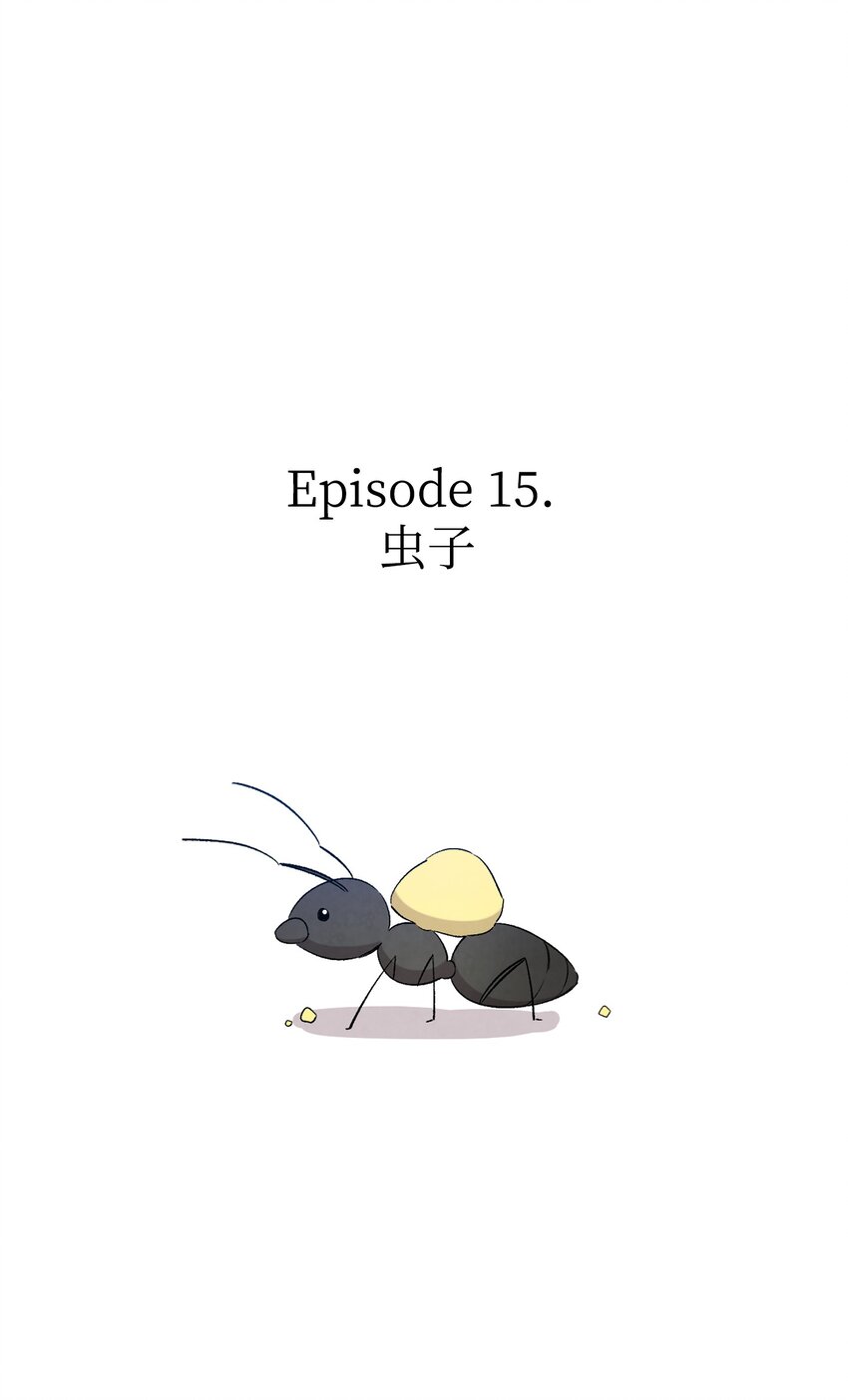 骷髅奶爸韩漫全集-118 虫子风波无删减无遮挡章节图片 