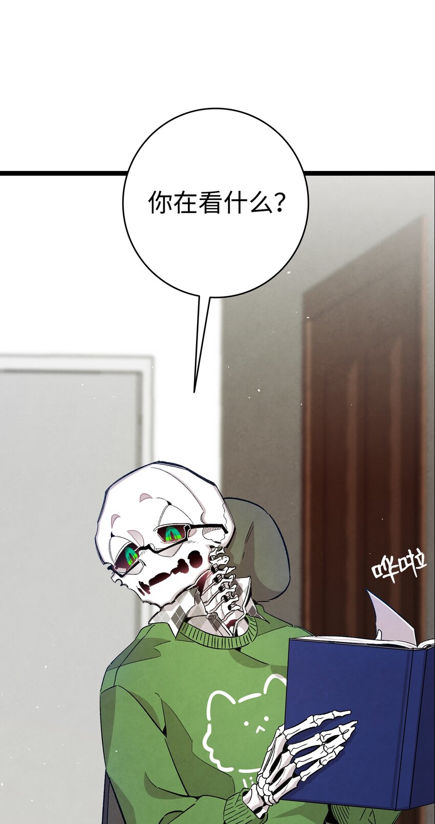 骷髅奶爸韩漫全集-118 虫子风波无删减无遮挡章节图片 