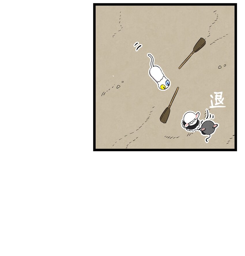 骷髅奶爸韩漫全集-118 虫子风波无删减无遮挡章节图片 