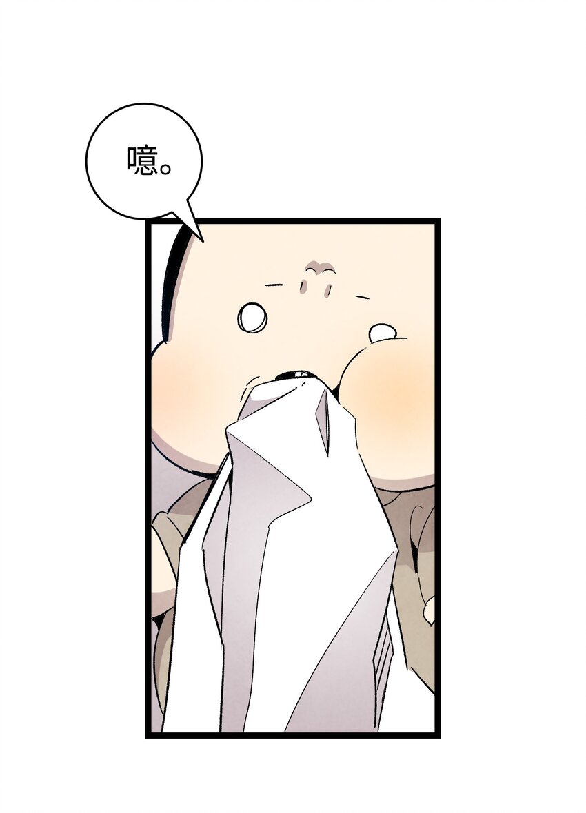 骷髅奶爸韩漫全集-119 电视机无删减无遮挡章节图片 