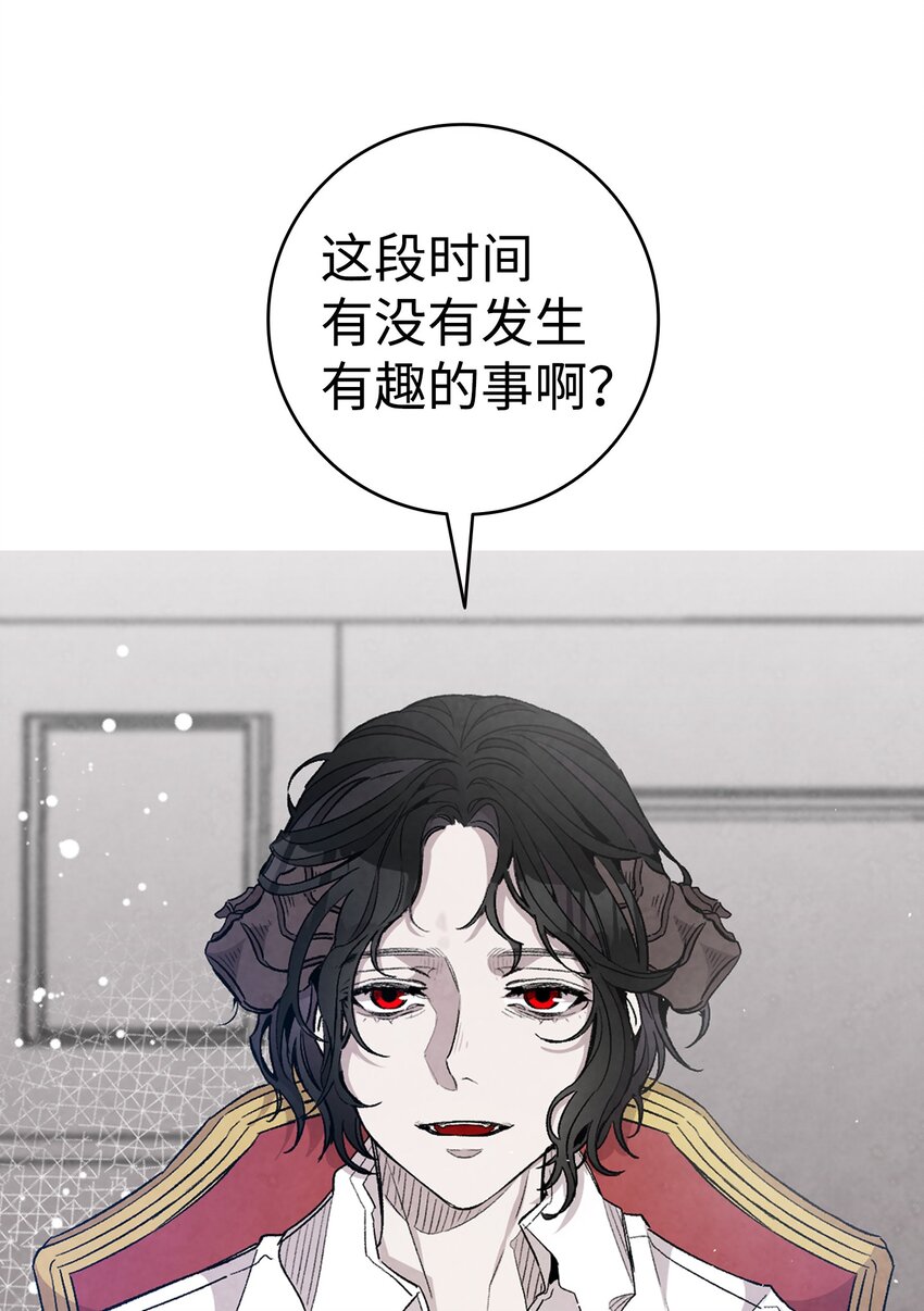 骷髅奶爸韩漫全集-119 电视机无删减无遮挡章节图片 
