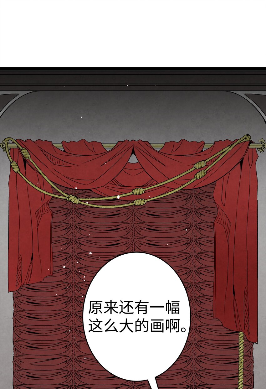 骷髅奶爸韩漫全集-119 电视机无删减无遮挡章节图片 