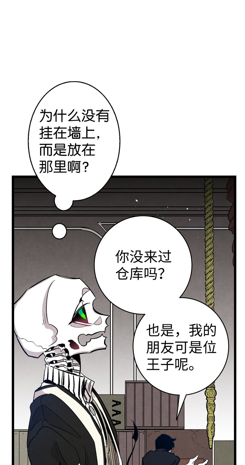 骷髅奶爸韩漫全集-119 电视机无删减无遮挡章节图片 