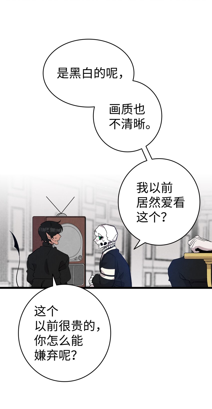 骷髅奶爸韩漫全集-119 电视机无删减无遮挡章节图片 