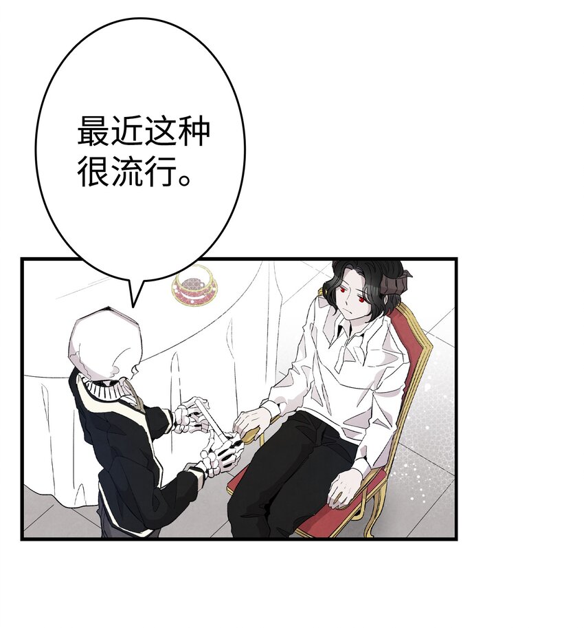 骷髅奶爸韩漫全集-119 电视机无删减无遮挡章节图片 