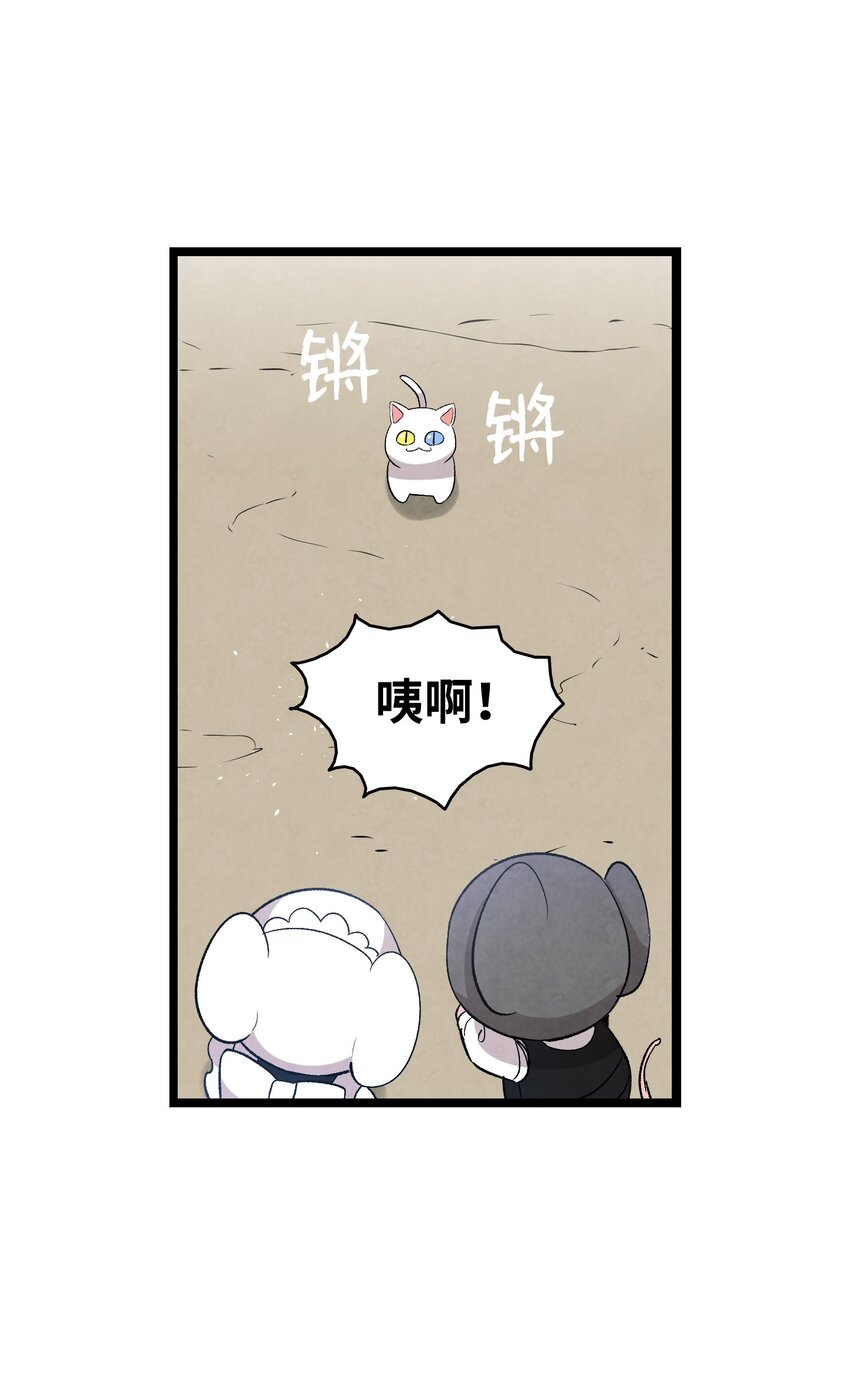 骷髅奶爸韩漫全集-119 电视机无删减无遮挡章节图片 