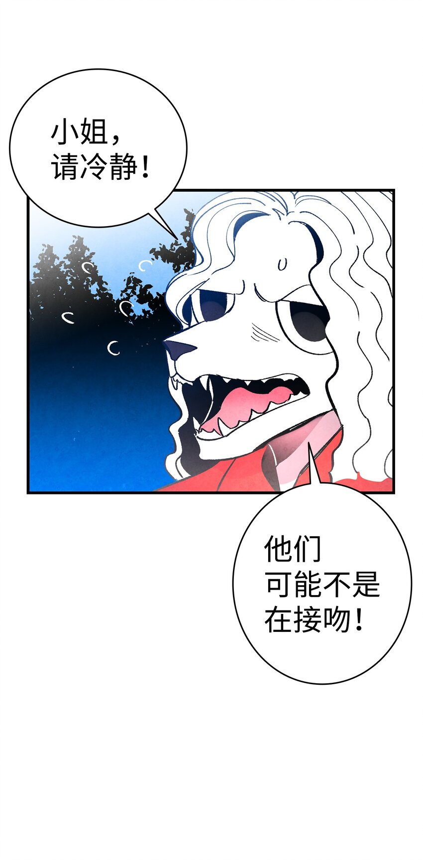 骷髅奶爸韩漫全集-13 履行承诺无删减无遮挡章节图片 