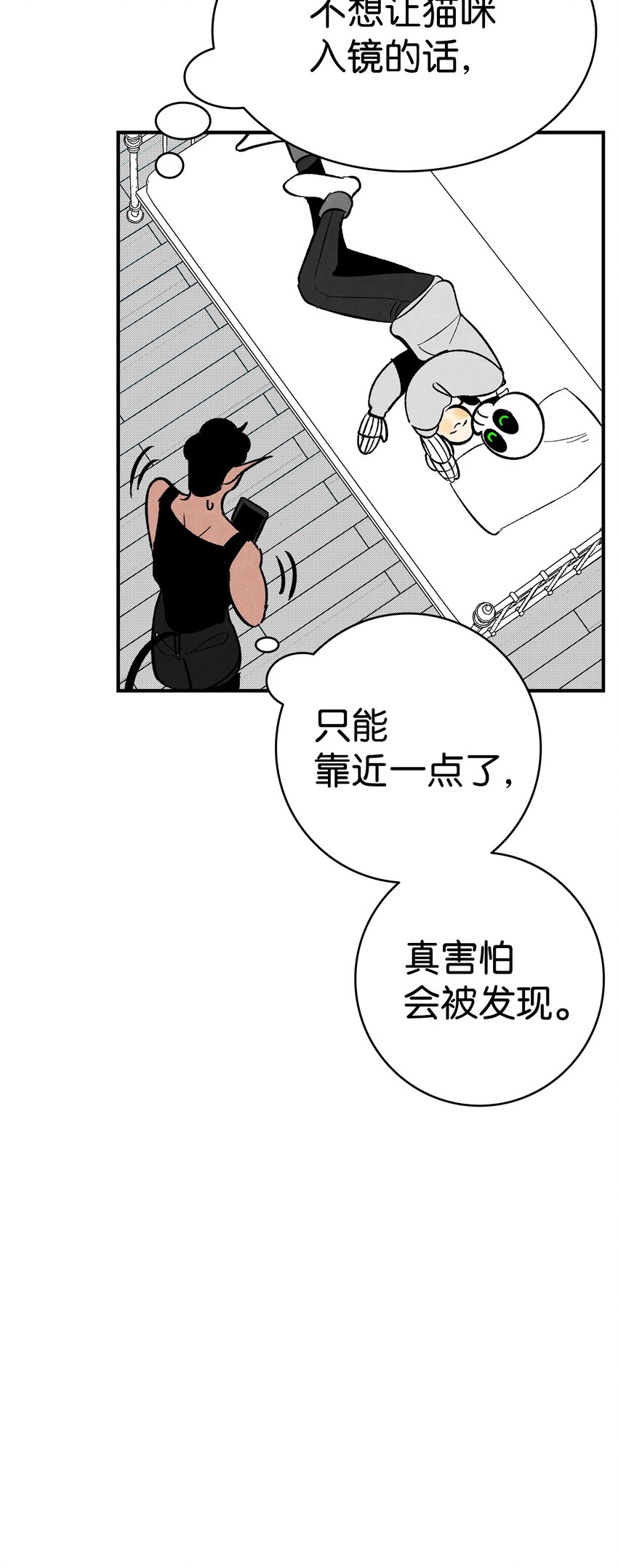骷髅奶爸韩漫全集-13 履行承诺无删减无遮挡章节图片 