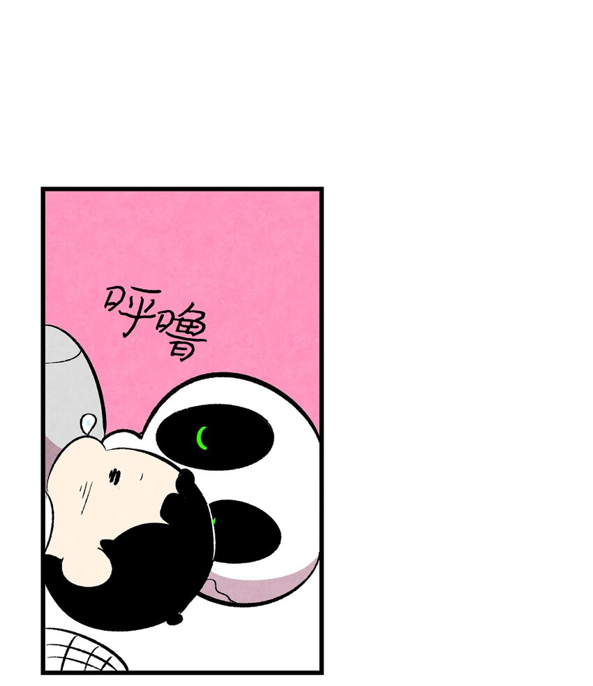 骷髅奶爸韩漫全集-13 履行承诺无删减无遮挡章节图片 