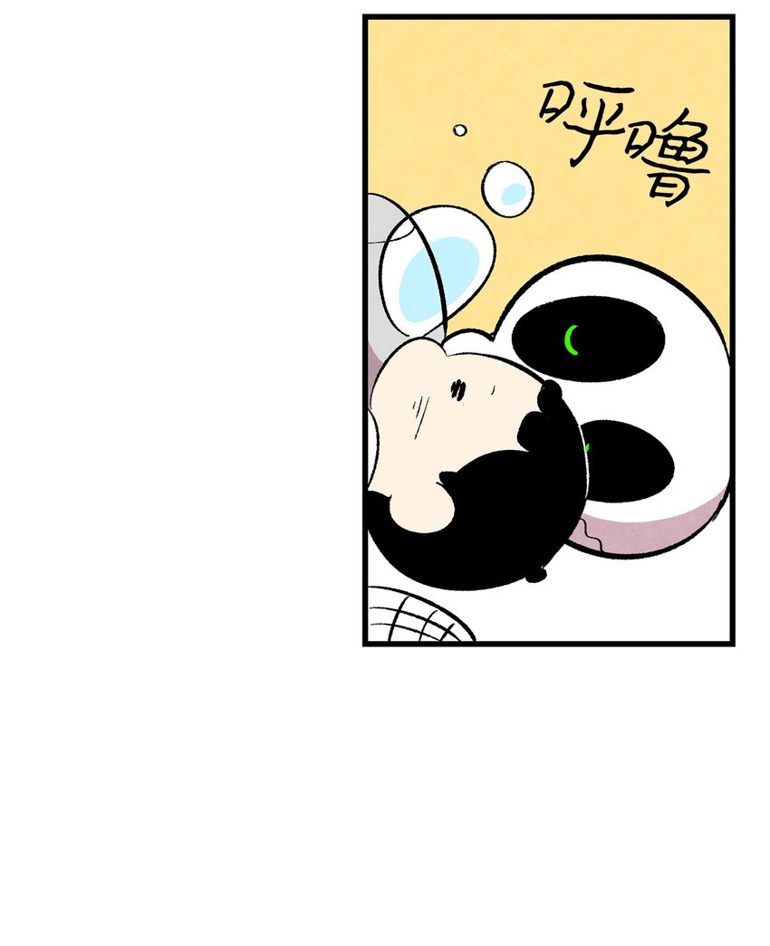 骷髅奶爸韩漫全集-13 履行承诺无删减无遮挡章节图片 