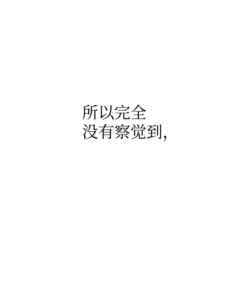 骷髅奶爸韩漫全集-13 履行承诺无删减无遮挡章节图片 