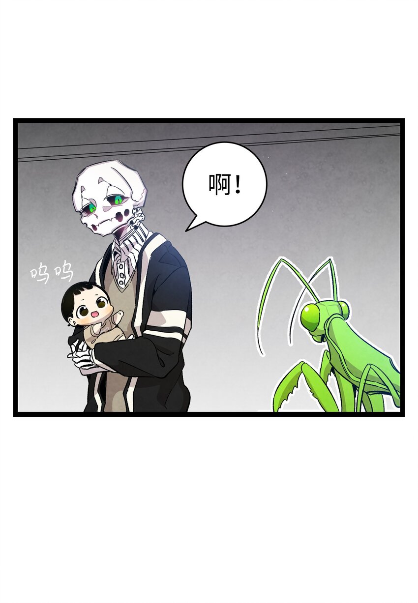 骷髅奶爸韩漫全集-120 伸张正义无删减无遮挡章节图片 