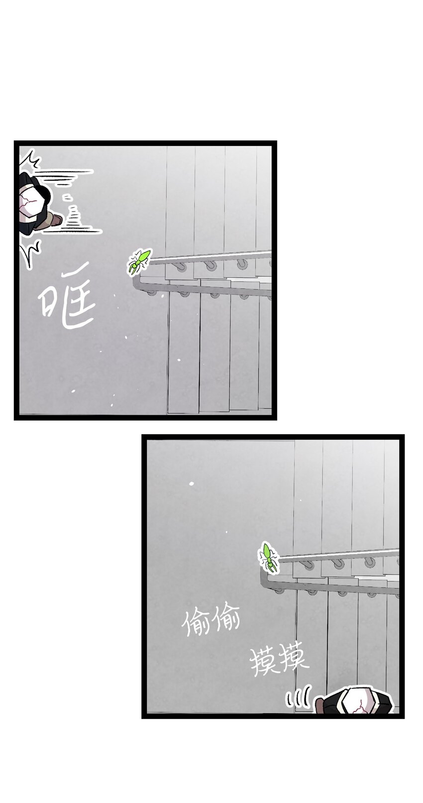 骷髅奶爸韩漫全集-120 伸张正义无删减无遮挡章节图片 