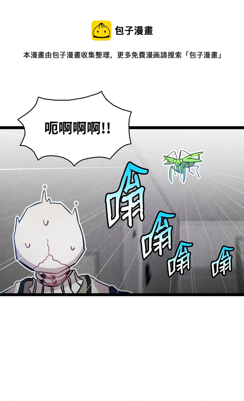 骷髅奶爸韩漫全集-120 伸张正义无删减无遮挡章节图片 