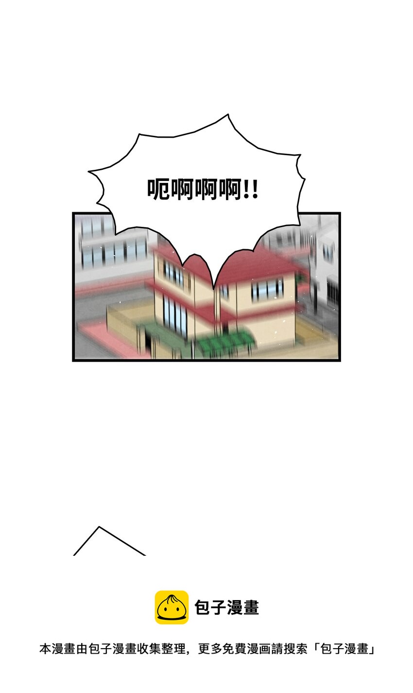 骷髅奶爸韩漫全集-120 伸张正义无删减无遮挡章节图片 