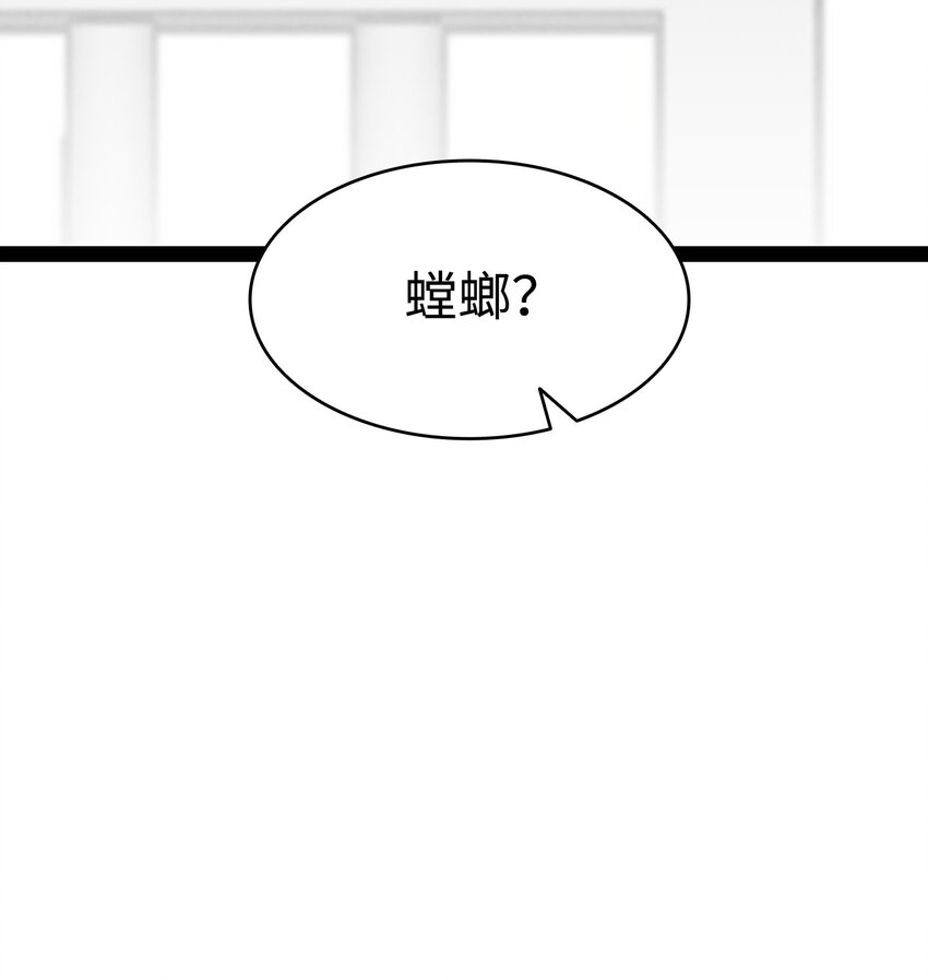 骷髅奶爸韩漫全集-120 伸张正义无删减无遮挡章节图片 