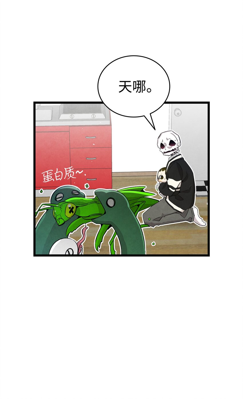 骷髅奶爸韩漫全集-120 伸张正义无删减无遮挡章节图片 