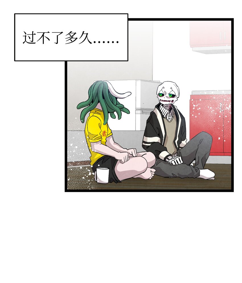 骷髅奶爸韩漫全集-121 偶遇无删减无遮挡章节图片 