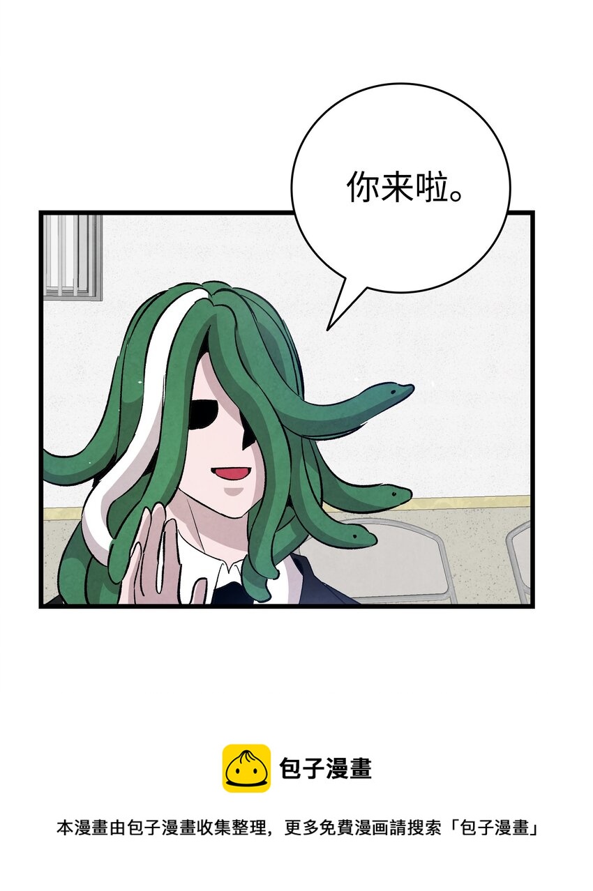 骷髅奶爸韩漫全集-121 偶遇无删减无遮挡章节图片 