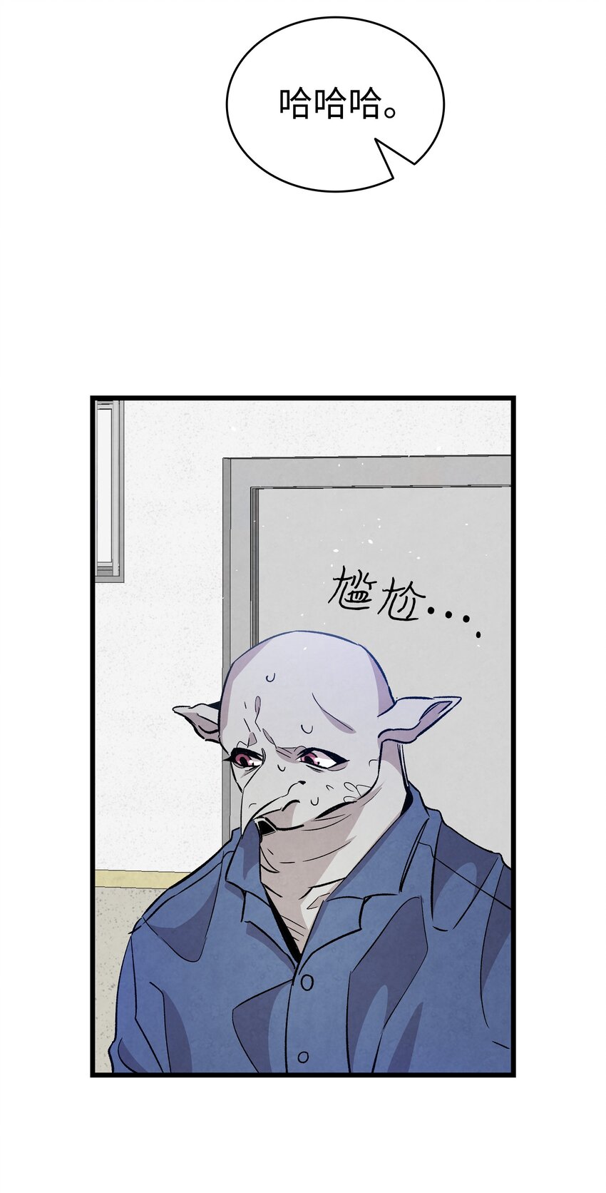 骷髅奶爸韩漫全集-121 偶遇无删减无遮挡章节图片 