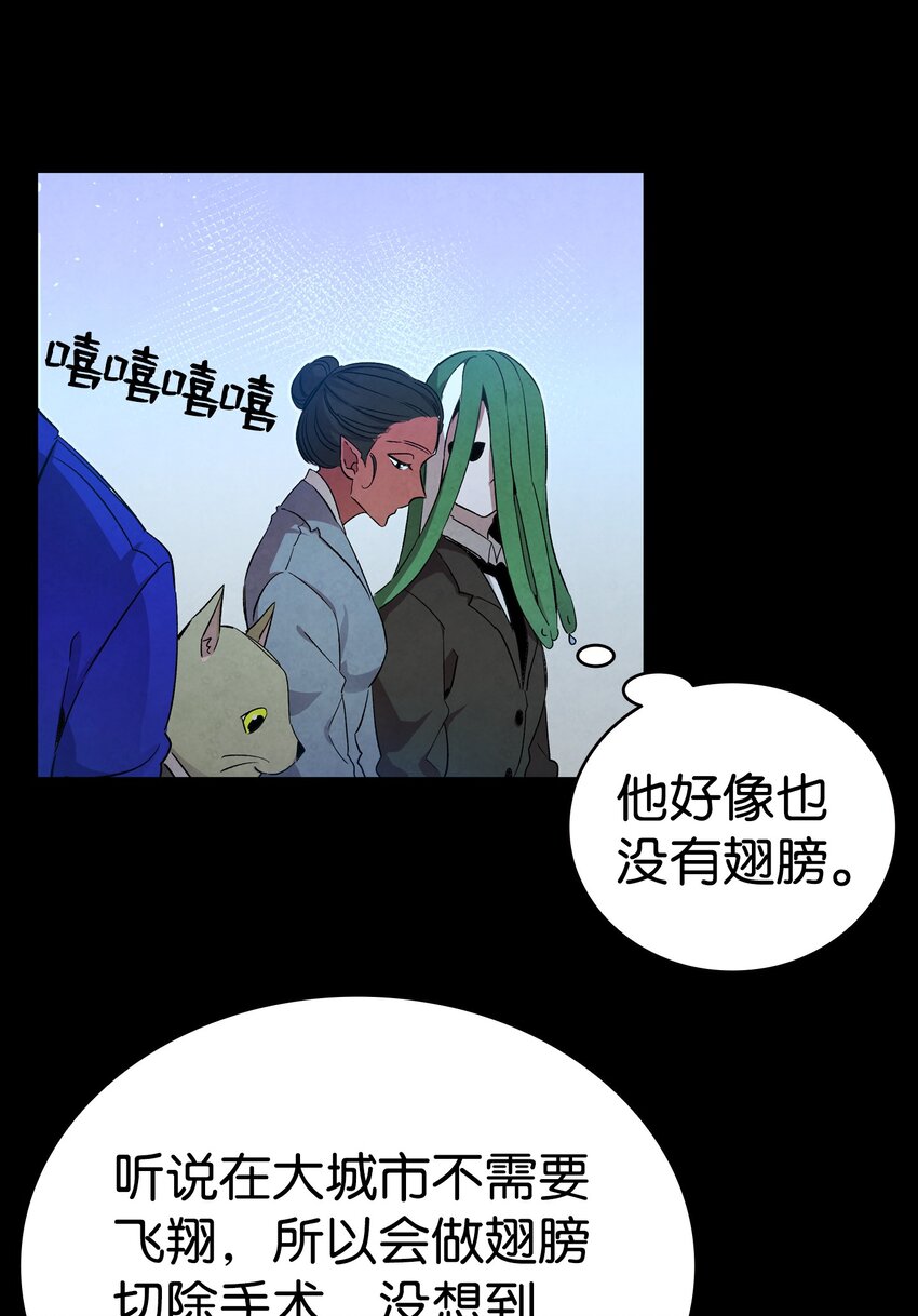 骷髅奶爸韩漫全集-122 走后门无删减无遮挡章节图片 
