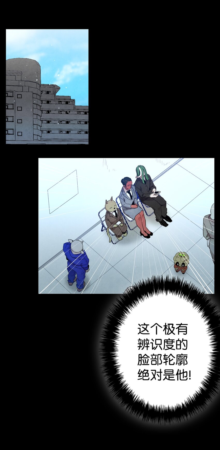 骷髅奶爸韩漫全集-122 走后门无删减无遮挡章节图片 