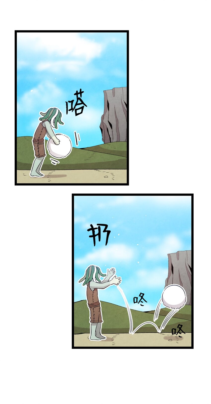 骷髅奶爸韩漫全集-123 儿时记忆无删减无遮挡章节图片 