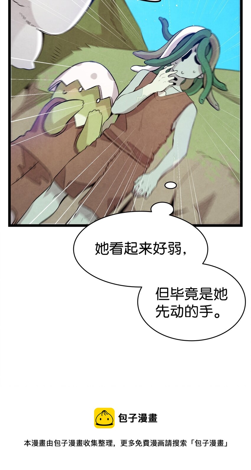 骷髅奶爸韩漫全集-123 儿时记忆无删减无遮挡章节图片 