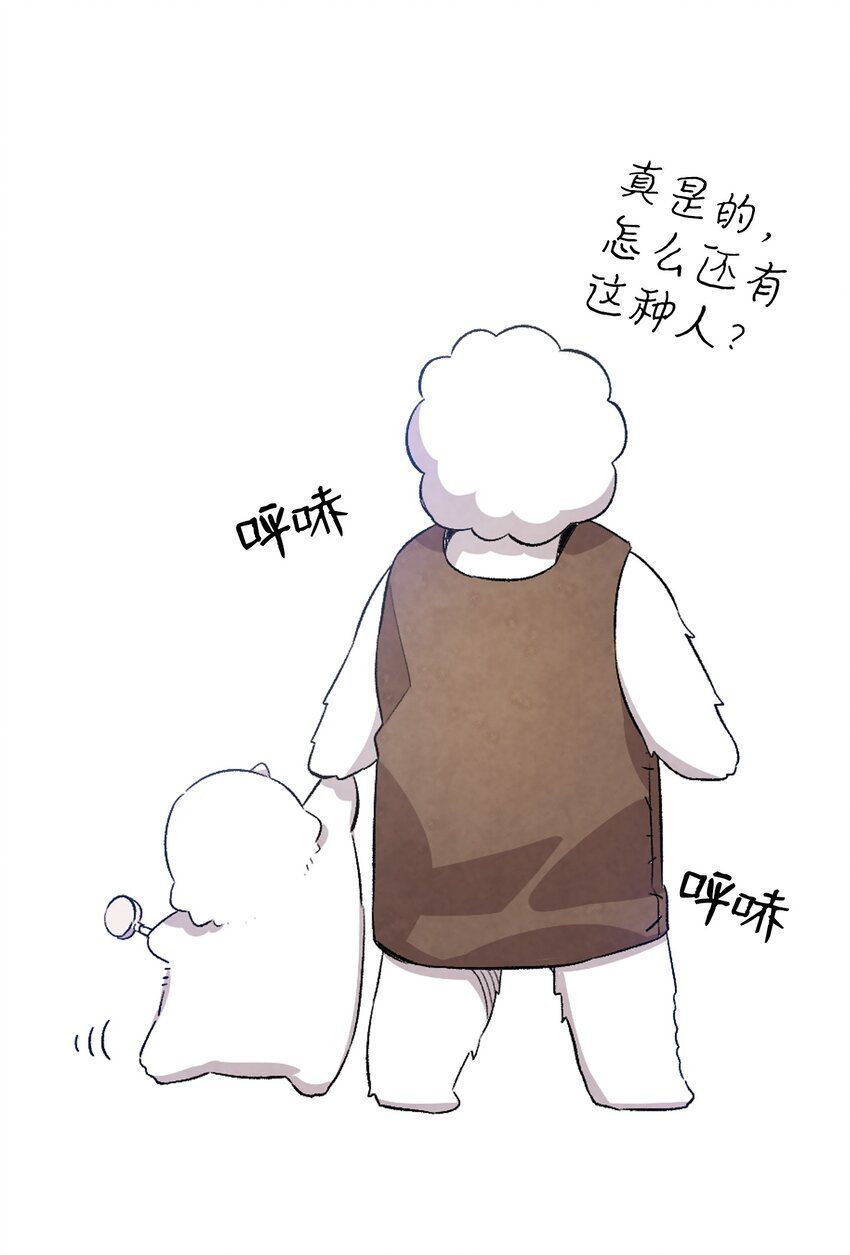 骷髅奶爸韩漫全集-123 儿时记忆无删减无遮挡章节图片 