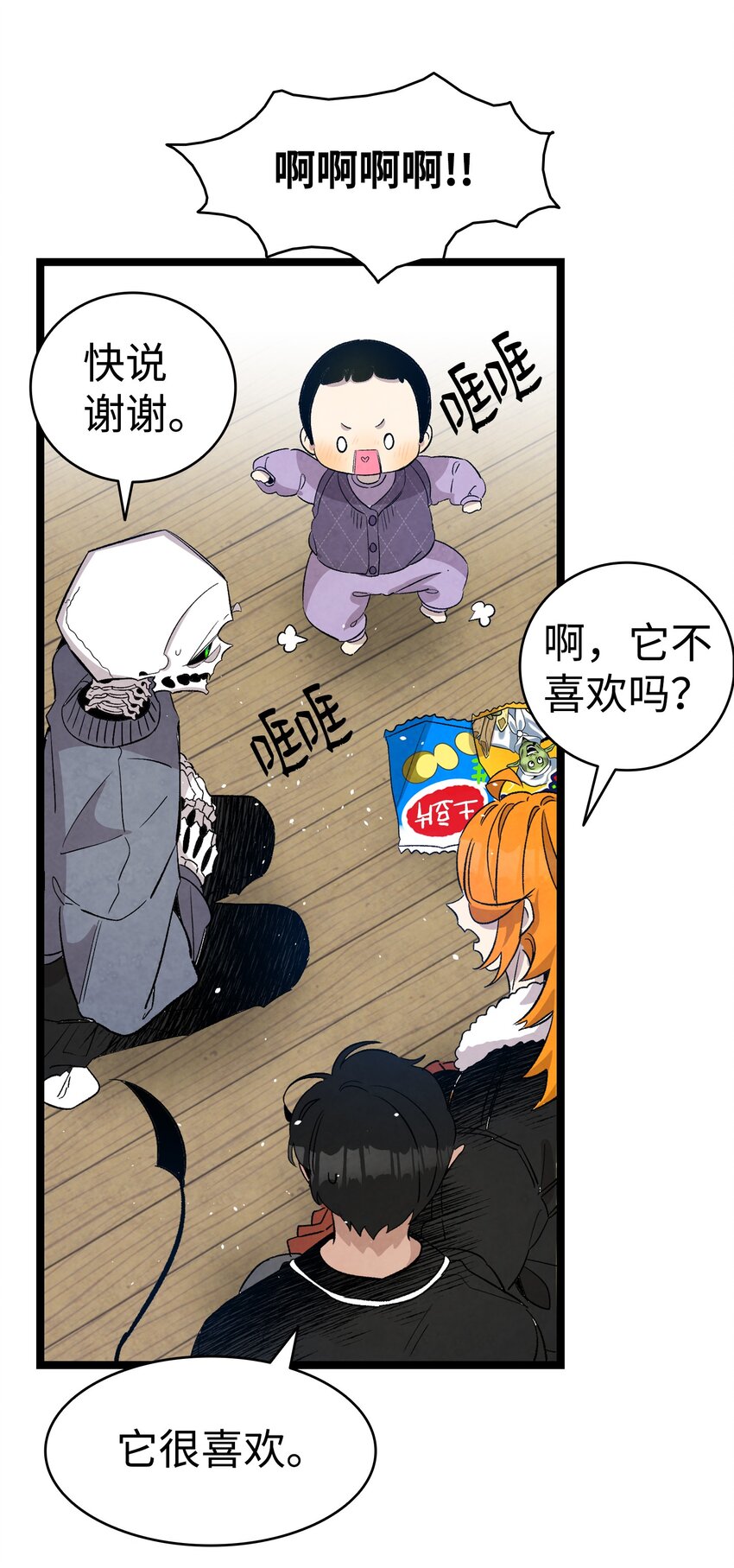 骷髅奶爸韩漫全集-124 学说话无删减无遮挡章节图片 
