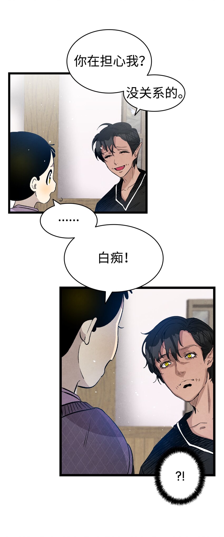 骷髅奶爸韩漫全集-124 学说话无删减无遮挡章节图片 