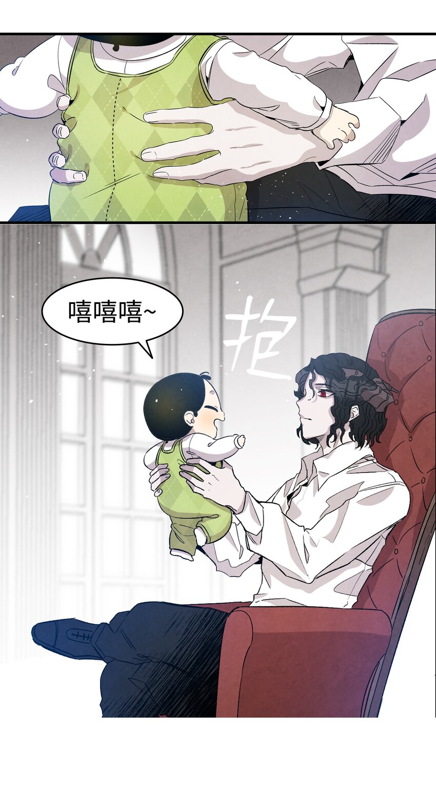 骷髅奶爸韩漫全集-124 学说话无删减无遮挡章节图片 
