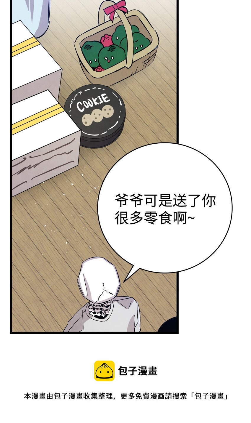骷髅奶爸韩漫全集-124 学说话无删减无遮挡章节图片 