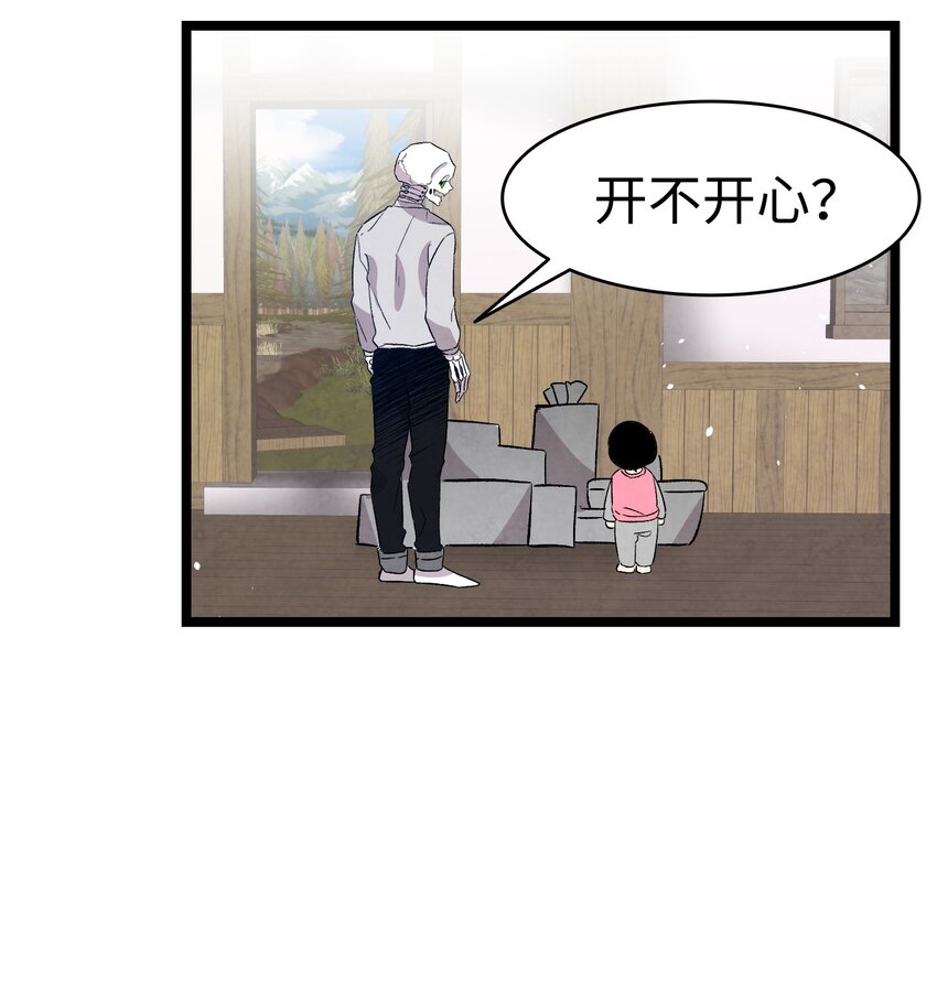 骷髅奶爸韩漫全集-124 学说话无删减无遮挡章节图片 