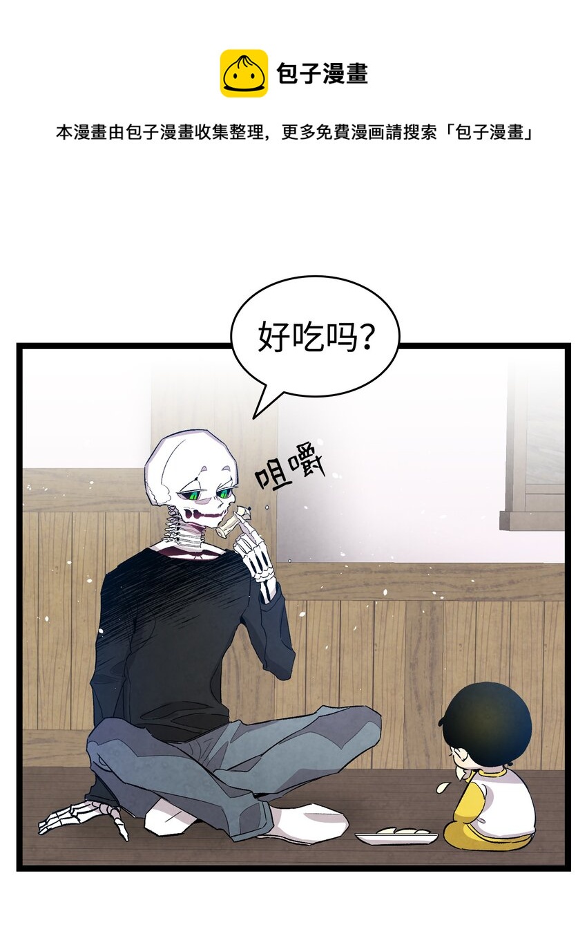 骷髅奶爸韩漫全集-124 学说话无删减无遮挡章节图片 
